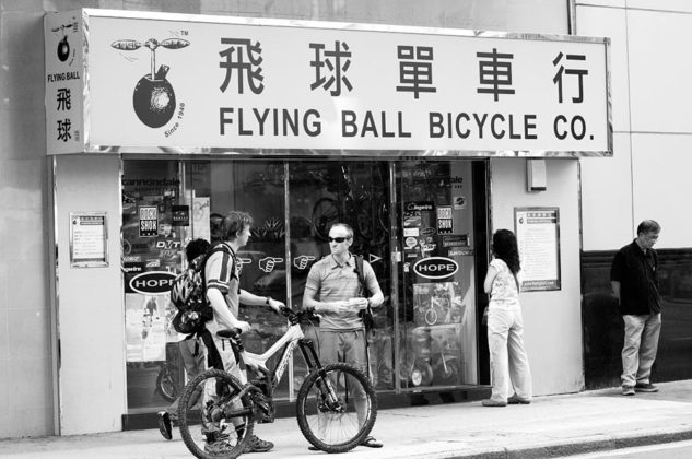 flying ball v hong kongu